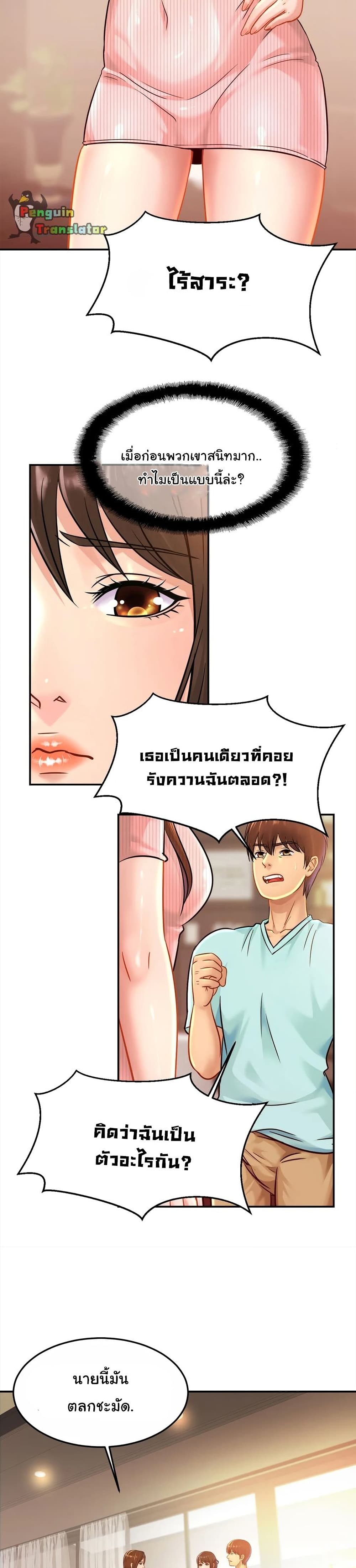 Close Family 26 (3)